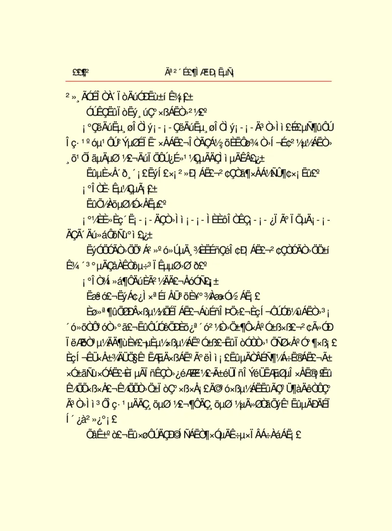 世界名著莫泊桑短篇小说选_高中语文上册_语文赠品_编号06：语文高中：语文课外阅读之世界名著pdf(32份)