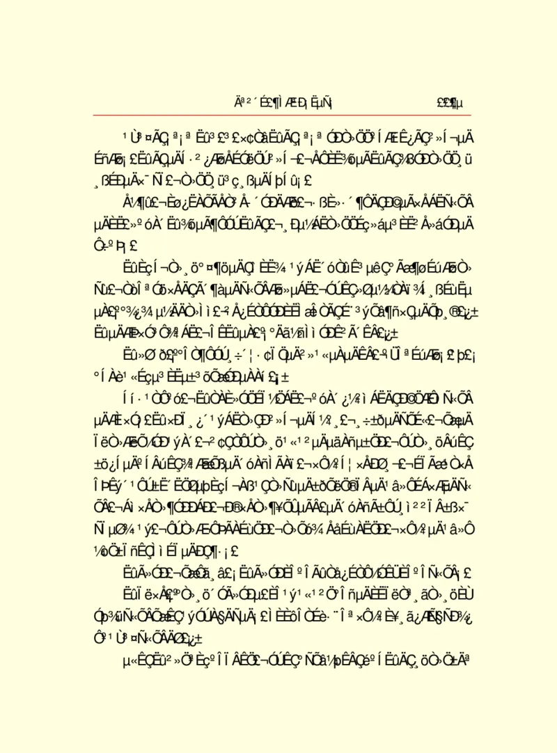 世界名著莫泊桑短篇小说选_高中语文上册_语文赠品_编号06：语文高中：语文课外阅读之世界名著pdf(32份)