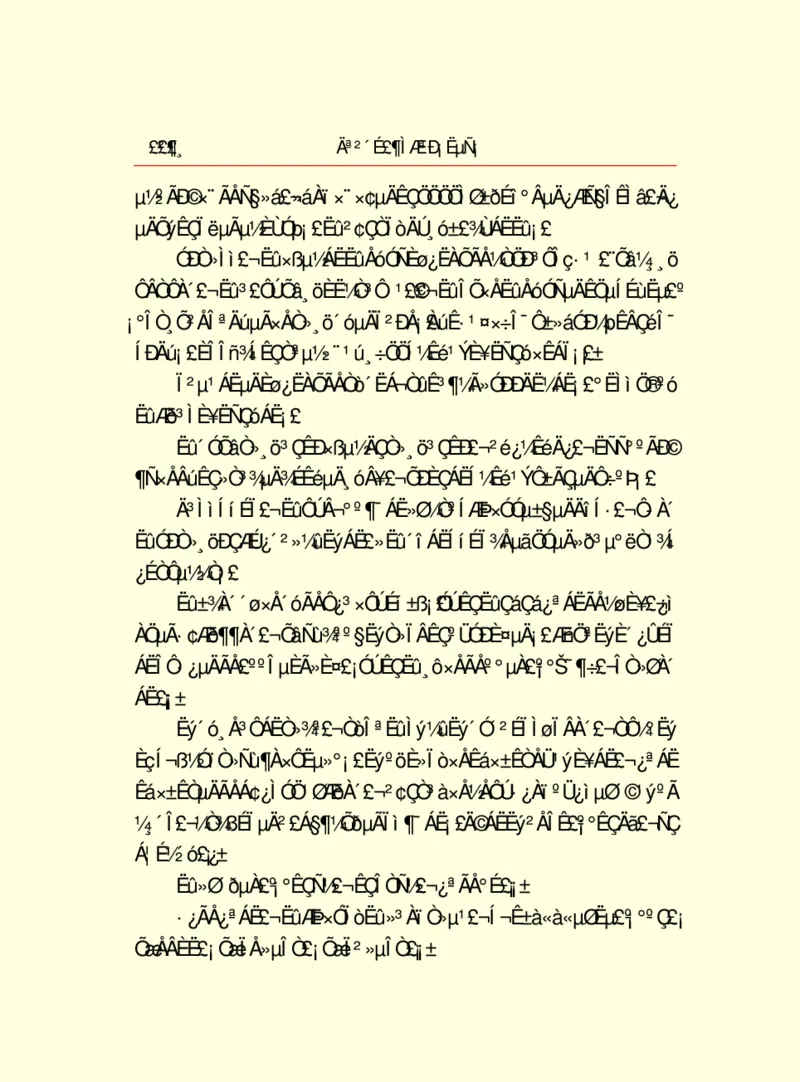世界名著莫泊桑短篇小说选_高中语文上册_语文赠品_编号06：语文高中：语文课外阅读之世界名著pdf(32份)