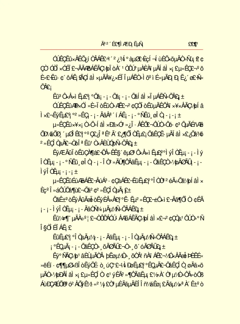 世界名著莫泊桑短篇小说选_高中语文上册_语文赠品_编号06：语文高中：语文课外阅读之世界名著pdf(32份)