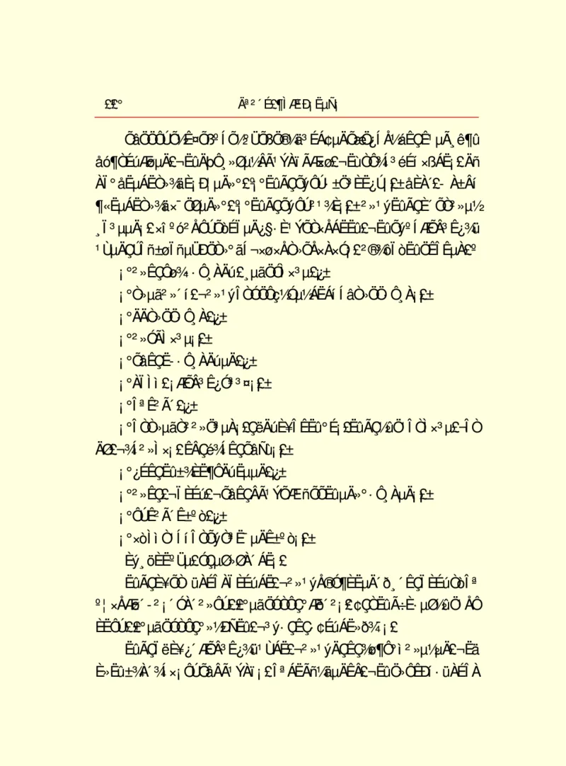 世界名著莫泊桑短篇小说选_高中语文上册_语文赠品_编号06：语文高中：语文课外阅读之世界名著pdf(32份)