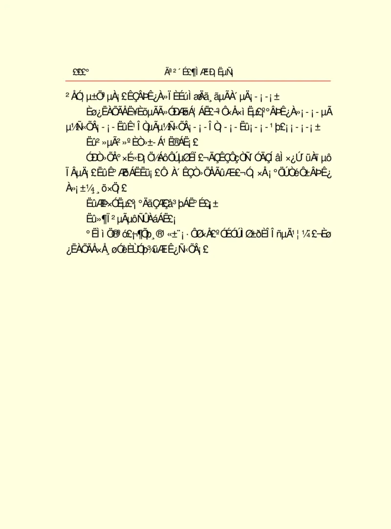 世界名著莫泊桑短篇小说选_高中语文上册_语文赠品_编号06：语文高中：语文课外阅读之世界名著pdf(32份)