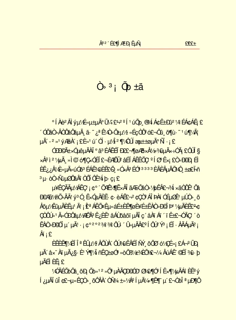 世界名著莫泊桑短篇小说选_高中语文上册_语文赠品_编号06：语文高中：语文课外阅读之世界名著pdf(32份)