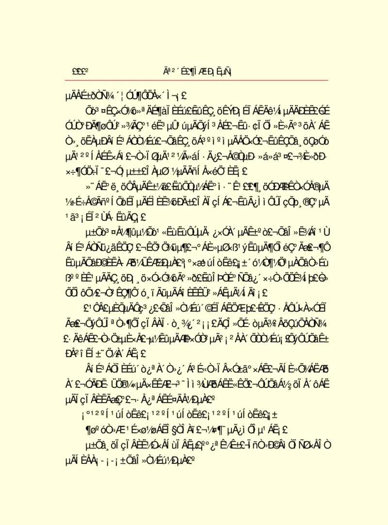 世界名著莫泊桑短篇小说选_高中语文上册_语文赠品_编号06：语文高中：语文课外阅读之世界名著pdf(32份)