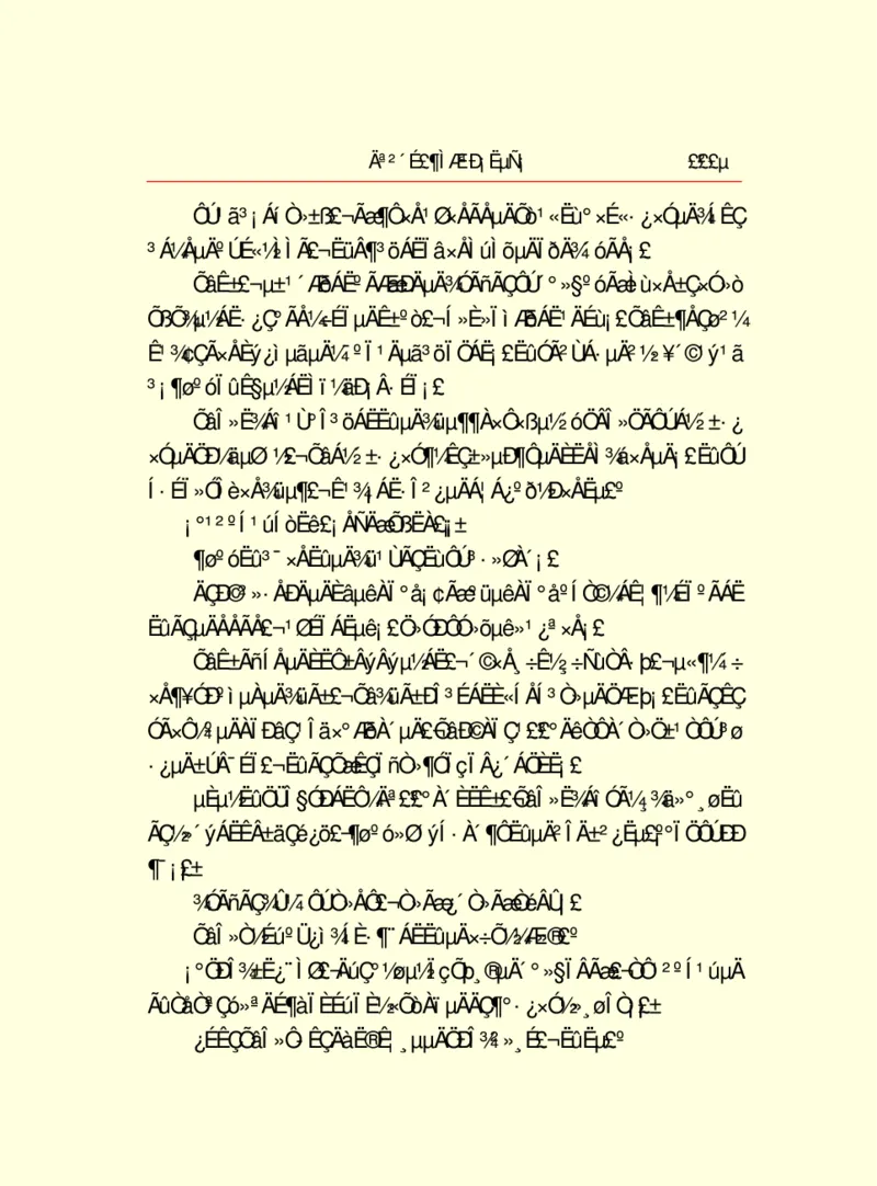 世界名著莫泊桑短篇小说选_高中语文上册_语文赠品_编号06：语文高中：语文课外阅读之世界名著pdf(32份)