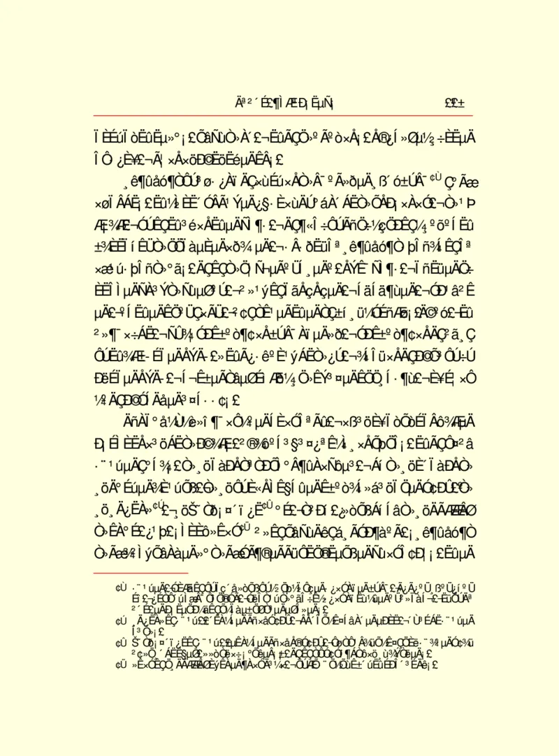 世界名著莫泊桑短篇小说选_高中语文上册_语文赠品_编号06：语文高中：语文课外阅读之世界名著pdf(32份)
