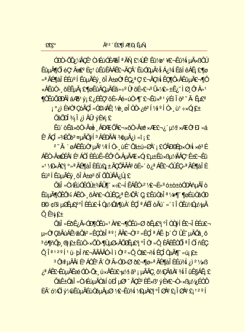世界名著莫泊桑短篇小说选_高中语文上册_语文赠品_编号06：语文高中：语文课外阅读之世界名著pdf(32份)
