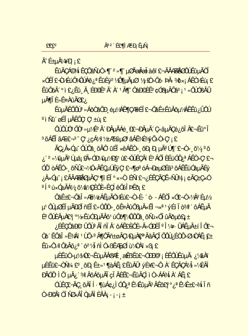 世界名著莫泊桑短篇小说选_高中语文上册_语文赠品_编号06：语文高中：语文课外阅读之世界名著pdf(32份)