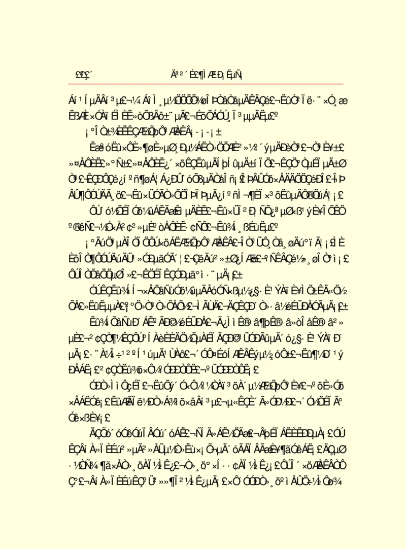 世界名著莫泊桑短篇小说选_高中语文上册_语文赠品_编号06：语文高中：语文课外阅读之世界名著pdf(32份)