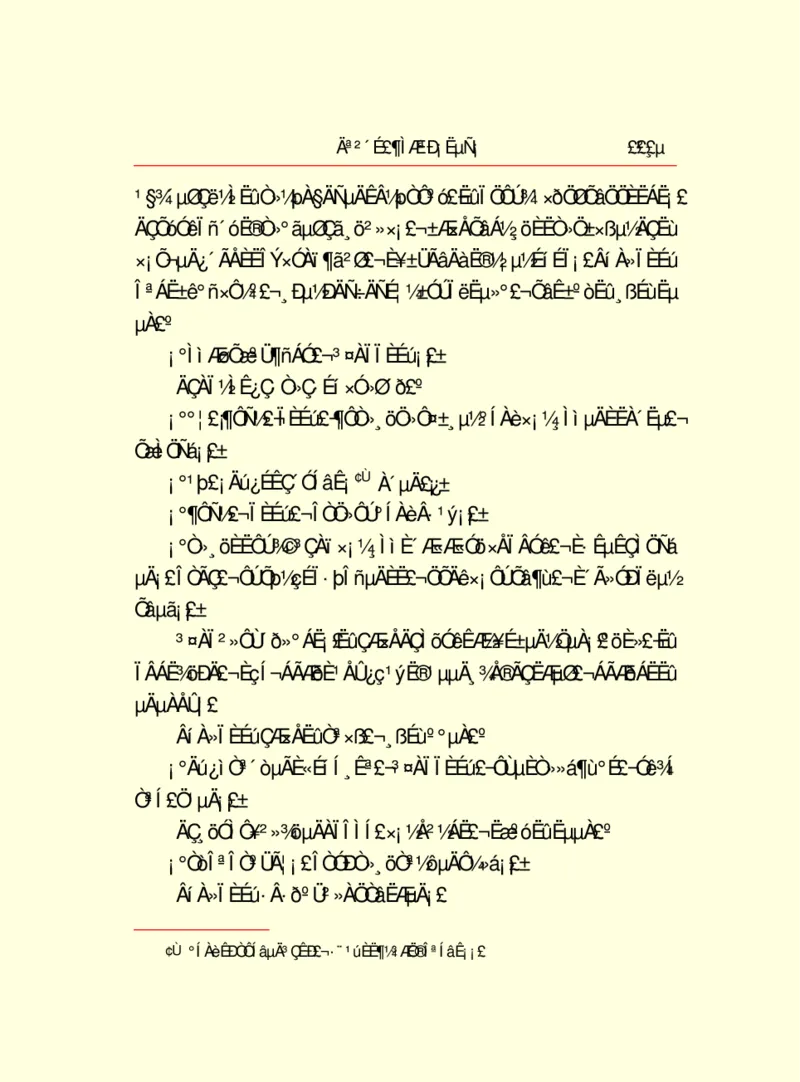 世界名著莫泊桑短篇小说选_高中语文上册_语文赠品_编号06：语文高中：语文课外阅读之世界名著pdf(32份)
