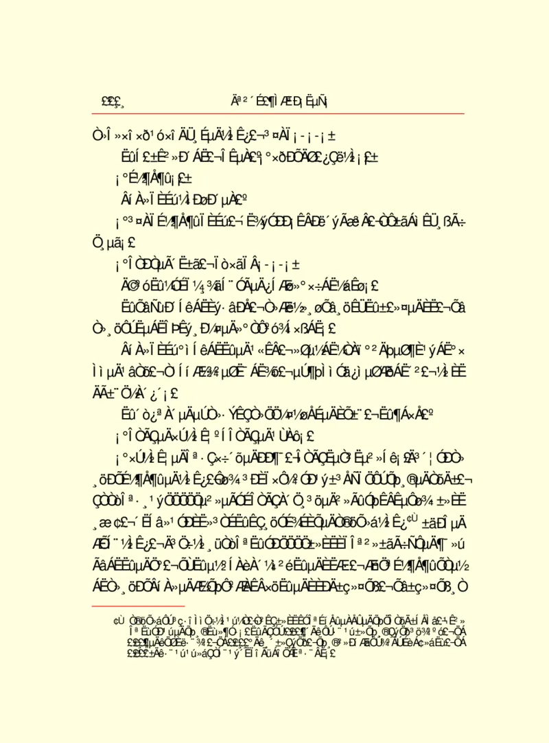世界名著莫泊桑短篇小说选_高中语文上册_语文赠品_编号06：语文高中：语文课外阅读之世界名著pdf(32份)