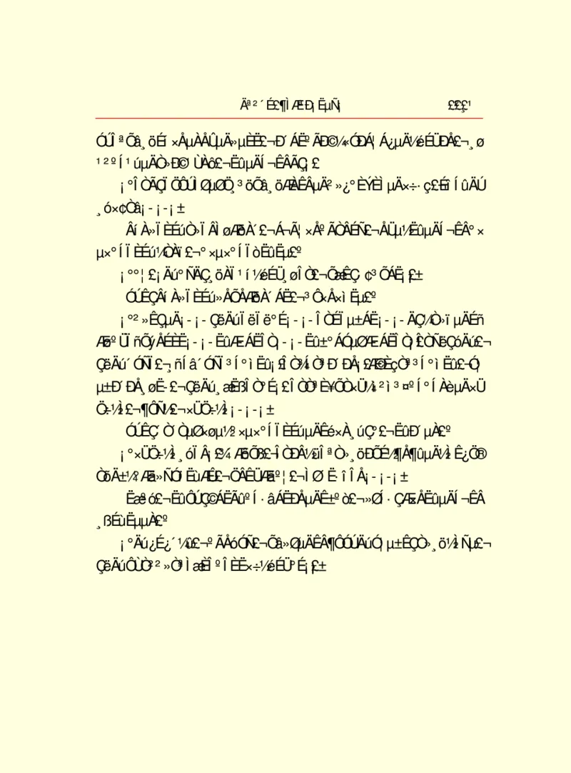 世界名著莫泊桑短篇小说选_高中语文上册_语文赠品_编号06：语文高中：语文课外阅读之世界名著pdf(32份)