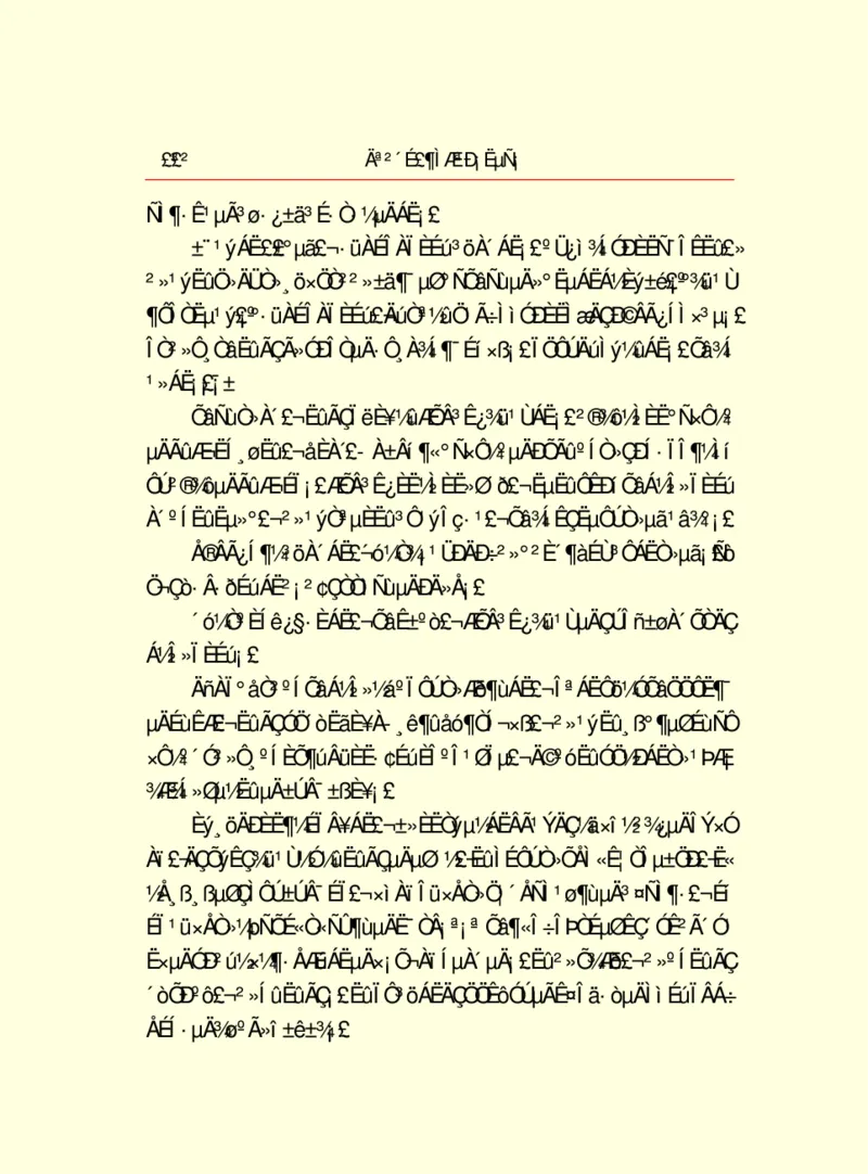 世界名著莫泊桑短篇小说选_高中语文上册_语文赠品_编号06：语文高中：语文课外阅读之世界名著pdf(32份)