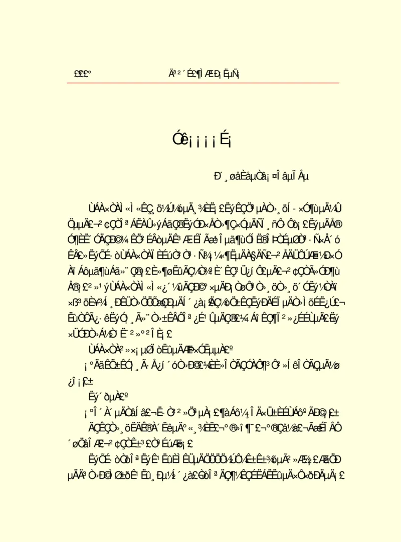 世界名著莫泊桑短篇小说选_高中语文上册_语文赠品_编号06：语文高中：语文课外阅读之世界名著pdf(32份)