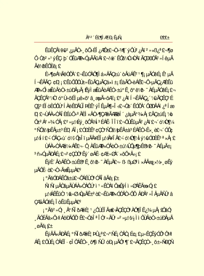 世界名著莫泊桑短篇小说选_高中语文上册_语文赠品_编号06：语文高中：语文课外阅读之世界名著pdf(32份)