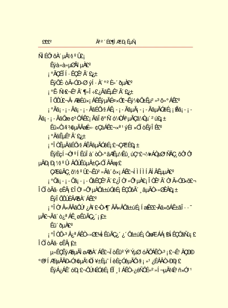 世界名著莫泊桑短篇小说选_高中语文上册_语文赠品_编号06：语文高中：语文课外阅读之世界名著pdf(32份)
