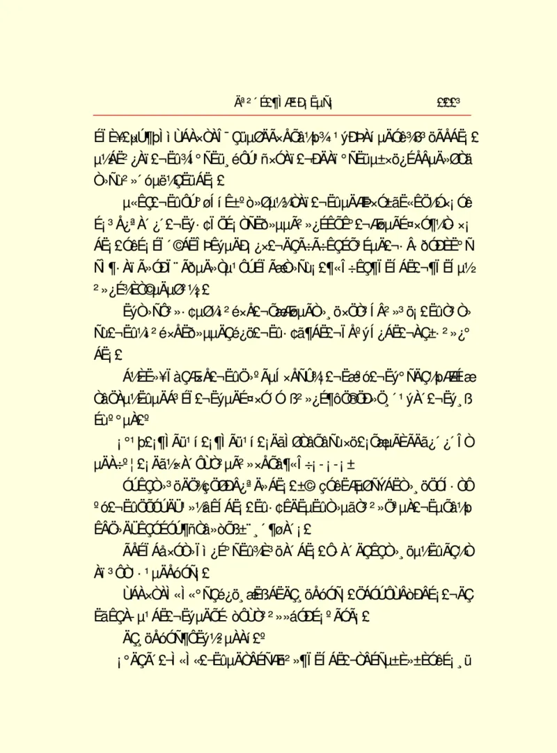 世界名著莫泊桑短篇小说选_高中语文上册_语文赠品_编号06：语文高中：语文课外阅读之世界名著pdf(32份)