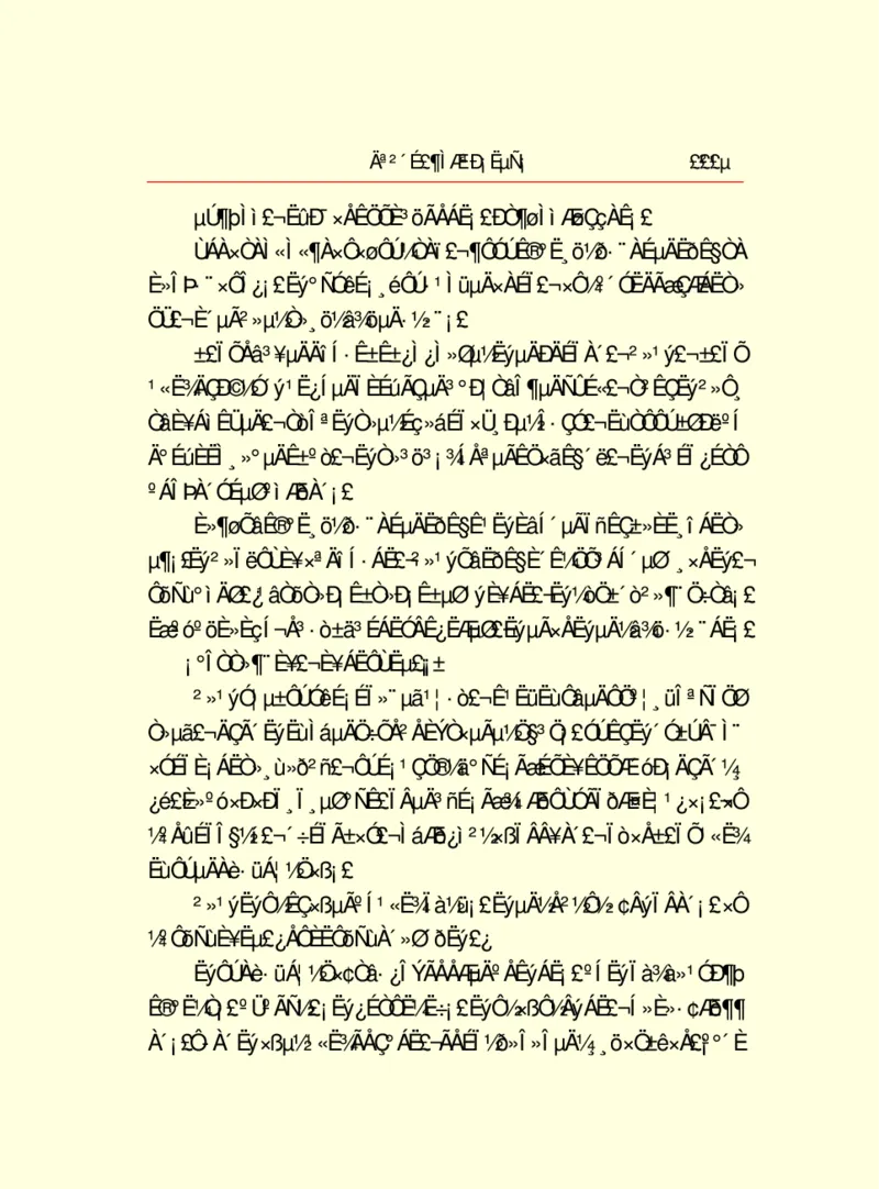 世界名著莫泊桑短篇小说选_高中语文上册_语文赠品_编号06：语文高中：语文课外阅读之世界名著pdf(32份)