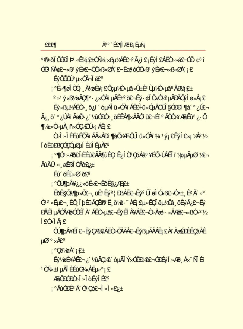 世界名著莫泊桑短篇小说选_高中语文上册_语文赠品_编号06：语文高中：语文课外阅读之世界名著pdf(32份)