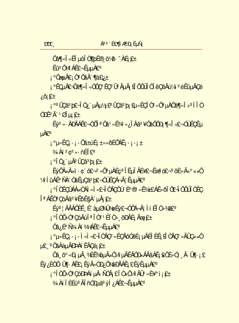 世界名著莫泊桑短篇小说选_高中语文上册_语文赠品_编号06：语文高中：语文课外阅读之世界名著pdf(32份)