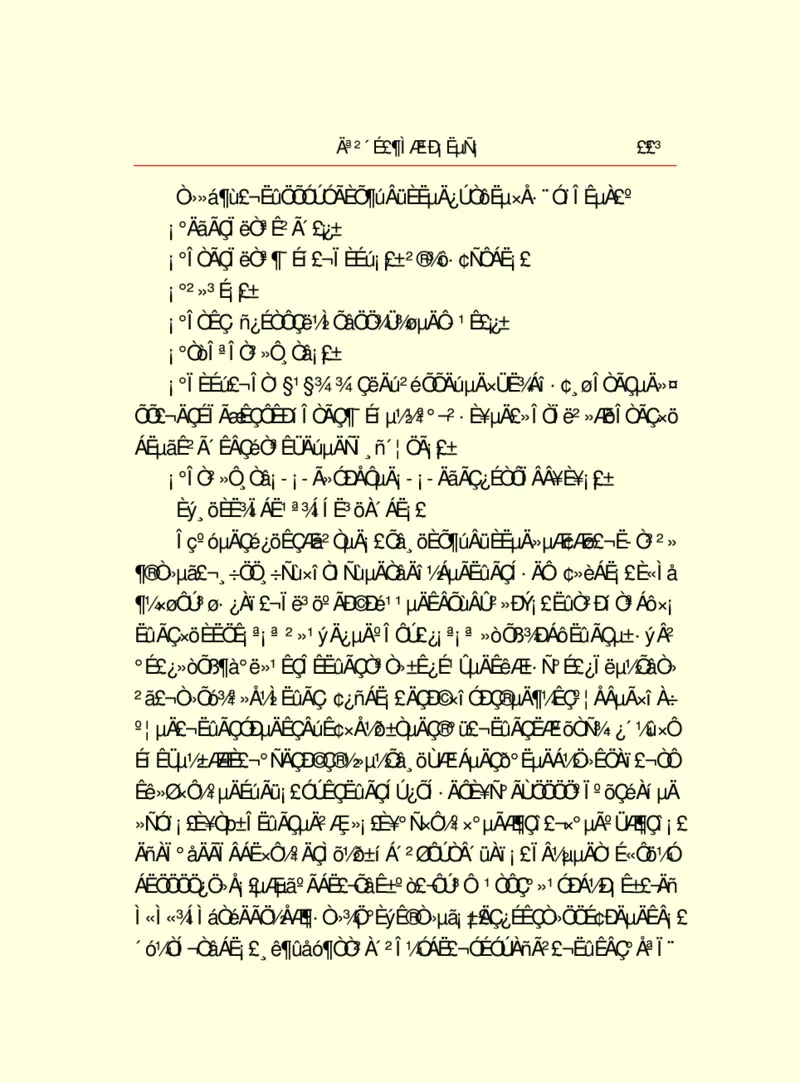 世界名著莫泊桑短篇小说选_高中语文上册_语文赠品_编号06：语文高中：语文课外阅读之世界名著pdf(32份)