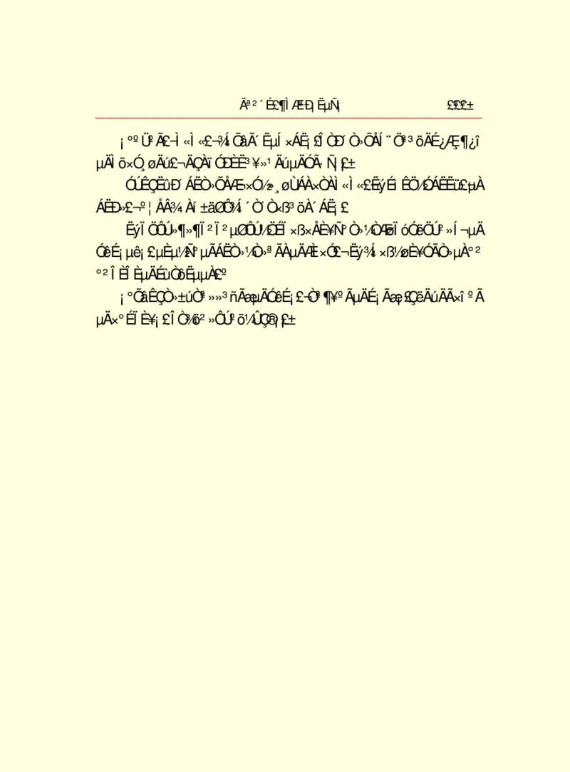 世界名著莫泊桑短篇小说选_高中语文上册_语文赠品_编号06：语文高中：语文课外阅读之世界名著pdf(32份)