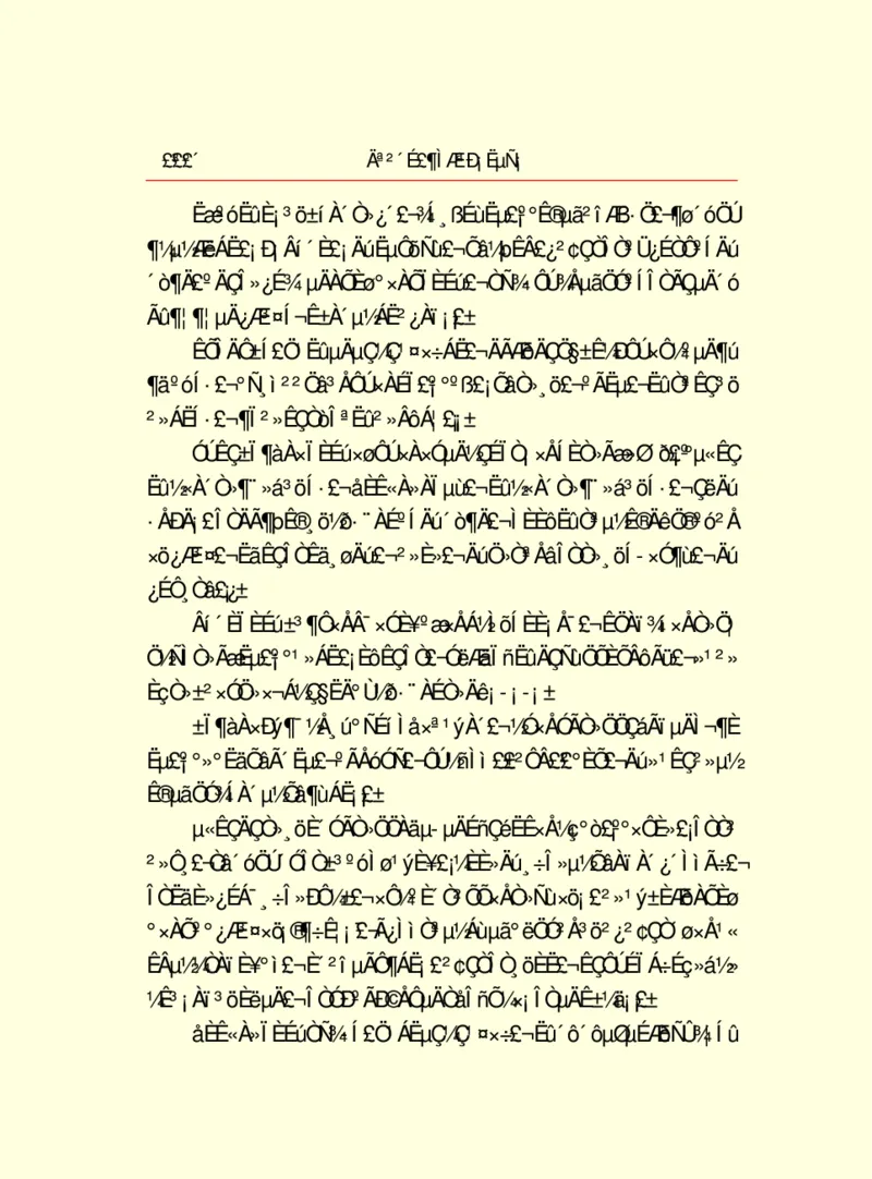 世界名著莫泊桑短篇小说选_高中语文上册_语文赠品_编号06：语文高中：语文课外阅读之世界名著pdf(32份)