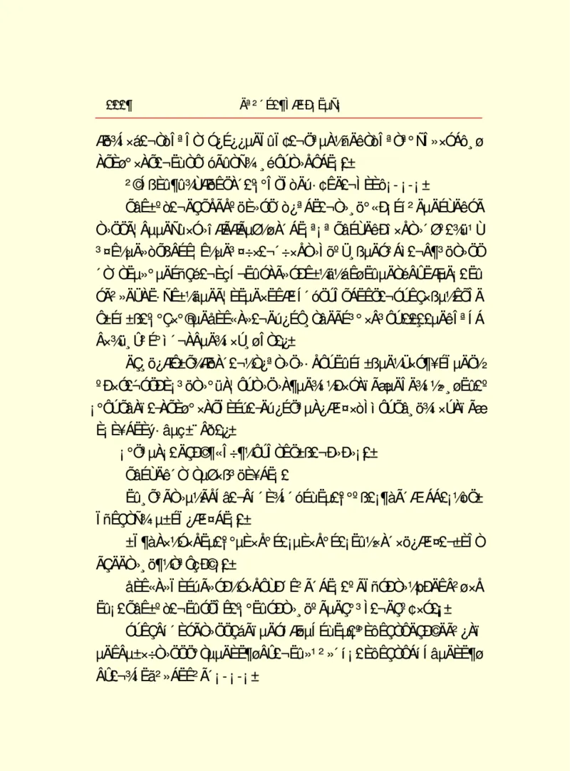 世界名著莫泊桑短篇小说选_高中语文上册_语文赠品_编号06：语文高中：语文课外阅读之世界名著pdf(32份)