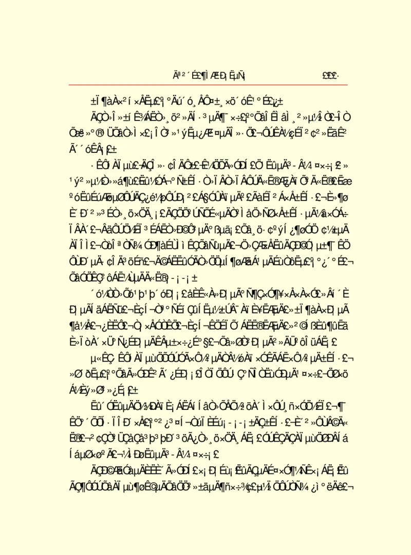 世界名著莫泊桑短篇小说选_高中语文上册_语文赠品_编号06：语文高中：语文课外阅读之世界名著pdf(32份)