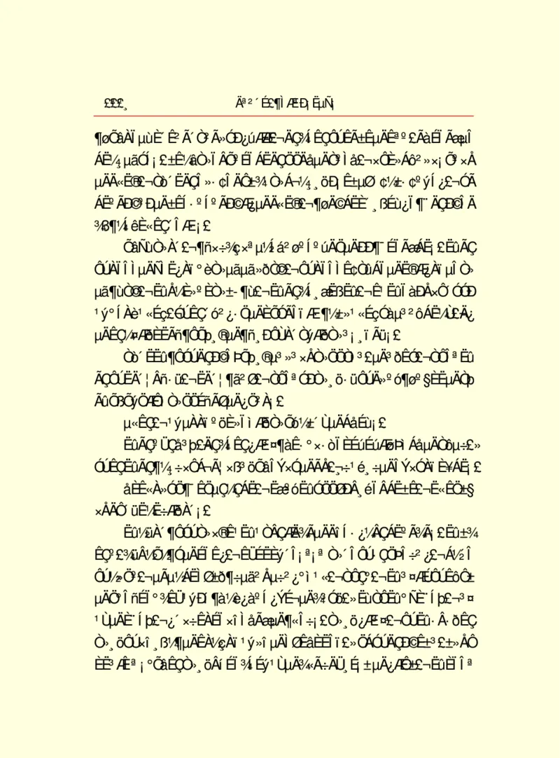 世界名著莫泊桑短篇小说选_高中语文上册_语文赠品_编号06：语文高中：语文课外阅读之世界名著pdf(32份)