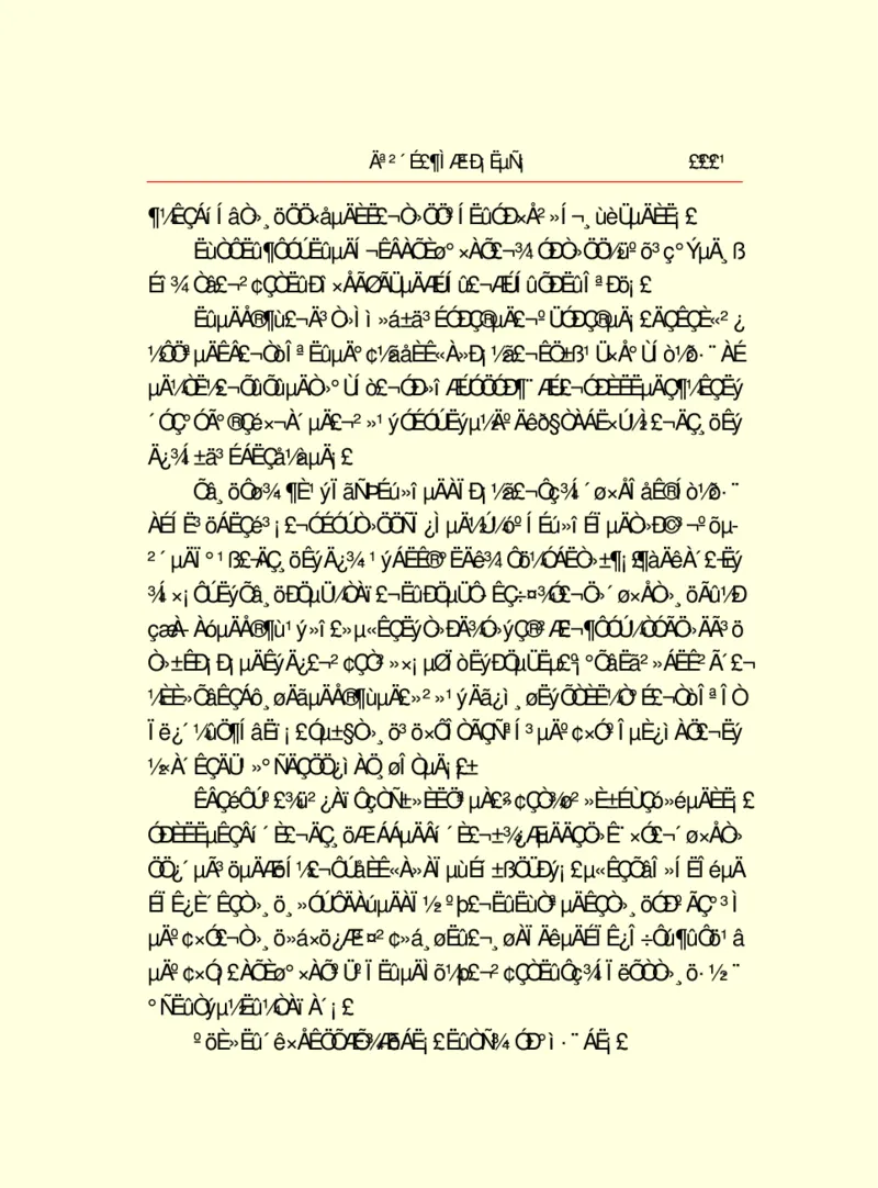 世界名著莫泊桑短篇小说选_高中语文上册_语文赠品_编号06：语文高中：语文课外阅读之世界名著pdf(32份)