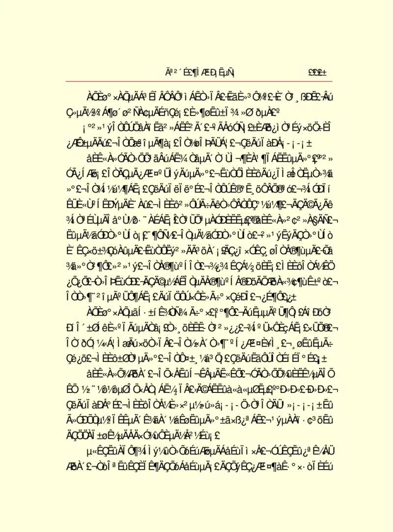 世界名著莫泊桑短篇小说选_高中语文上册_语文赠品_编号06：语文高中：语文课外阅读之世界名著pdf(32份)