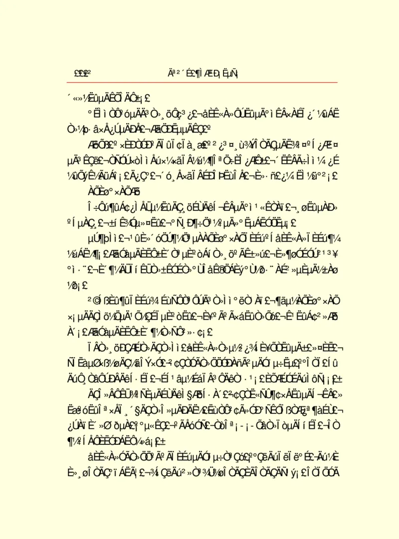 世界名著莫泊桑短篇小说选_高中语文上册_语文赠品_编号06：语文高中：语文课外阅读之世界名著pdf(32份)