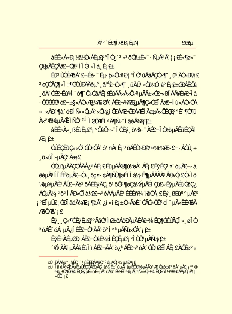 世界名著莫泊桑短篇小说选_高中语文上册_语文赠品_编号06：语文高中：语文课外阅读之世界名著pdf(32份)