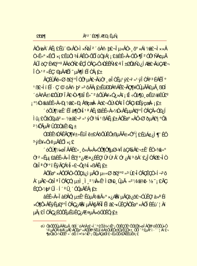 世界名著莫泊桑短篇小说选_高中语文上册_语文赠品_编号06：语文高中：语文课外阅读之世界名著pdf(32份)