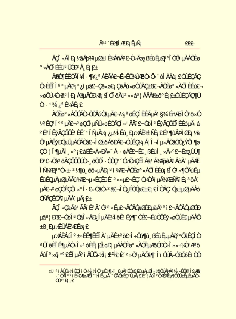 世界名著莫泊桑短篇小说选_高中语文上册_语文赠品_编号06：语文高中：语文课外阅读之世界名著pdf(32份)