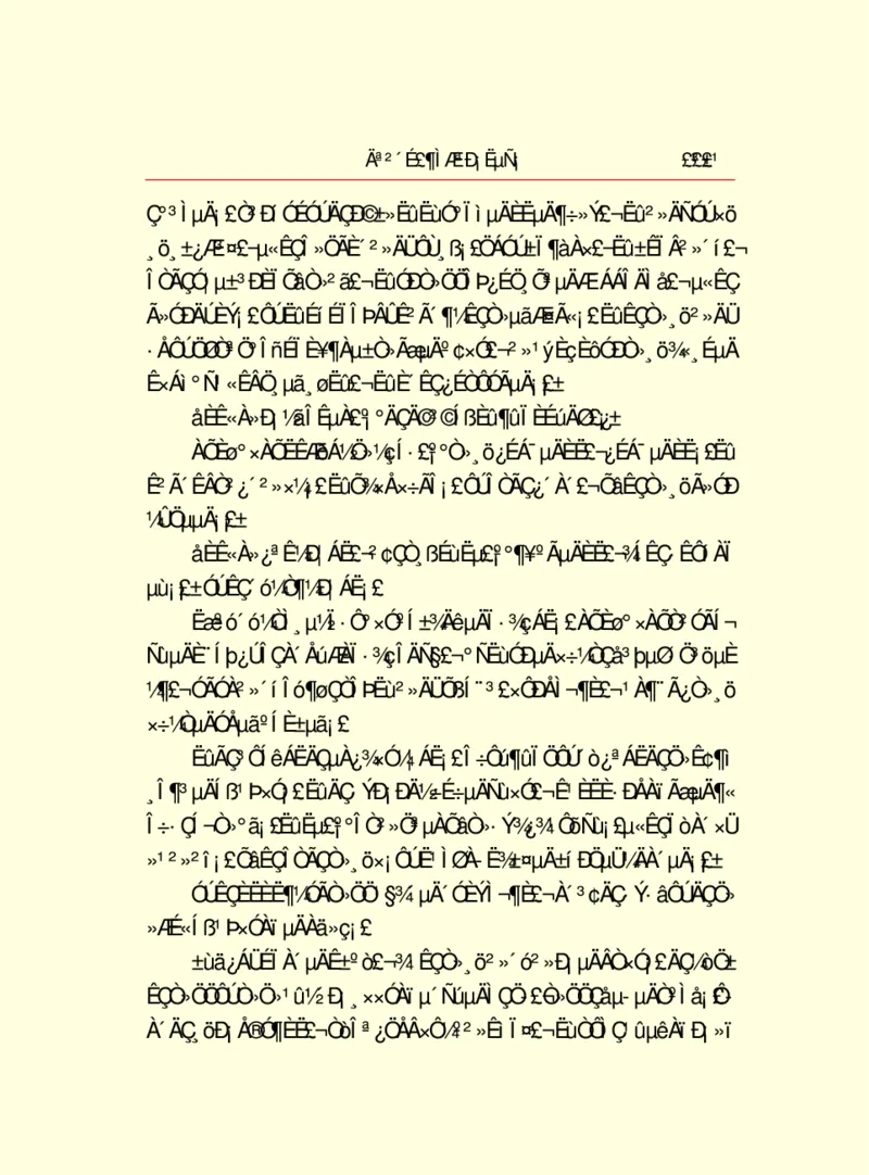 世界名著莫泊桑短篇小说选_高中语文上册_语文赠品_编号06：语文高中：语文课外阅读之世界名著pdf(32份)