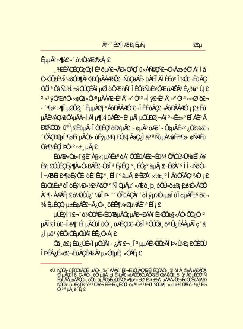 世界名著莫泊桑短篇小说选_高中语文上册_语文赠品_编号06：语文高中：语文课外阅读之世界名著pdf(32份)