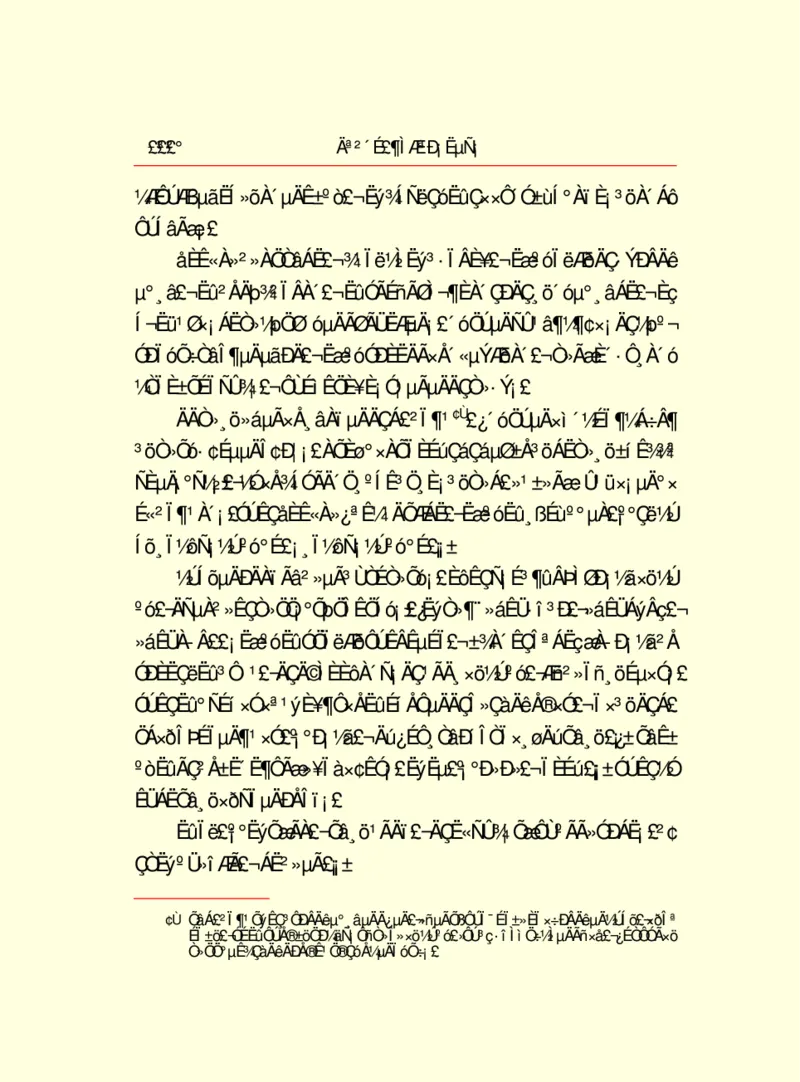 世界名著莫泊桑短篇小说选_高中语文上册_语文赠品_编号06：语文高中：语文课外阅读之世界名著pdf(32份)