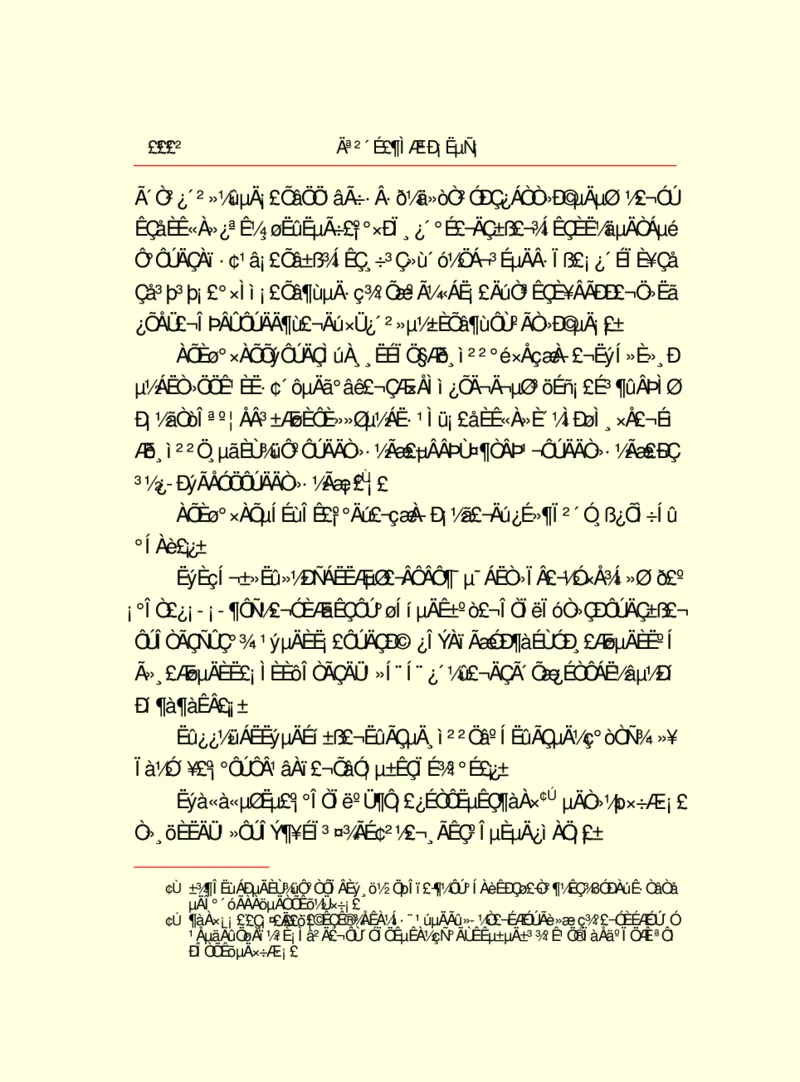 世界名著莫泊桑短篇小说选_高中语文上册_语文赠品_编号06：语文高中：语文课外阅读之世界名著pdf(32份)