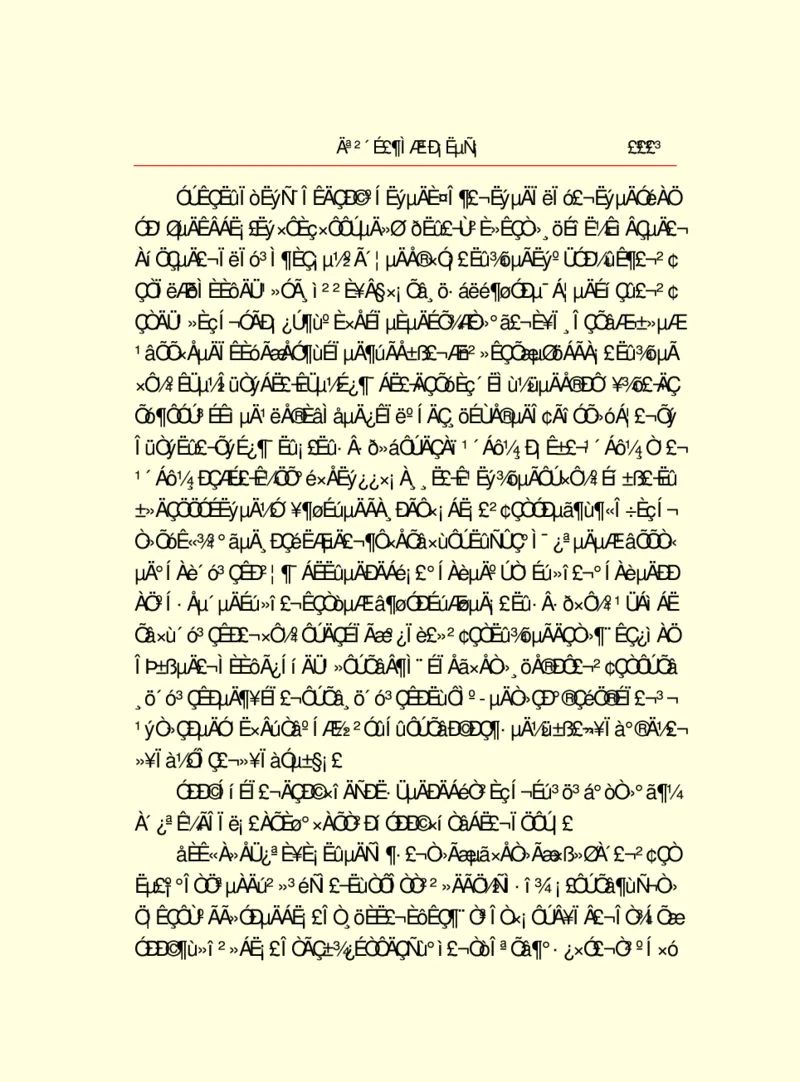 世界名著莫泊桑短篇小说选_高中语文上册_语文赠品_编号06：语文高中：语文课外阅读之世界名著pdf(32份)