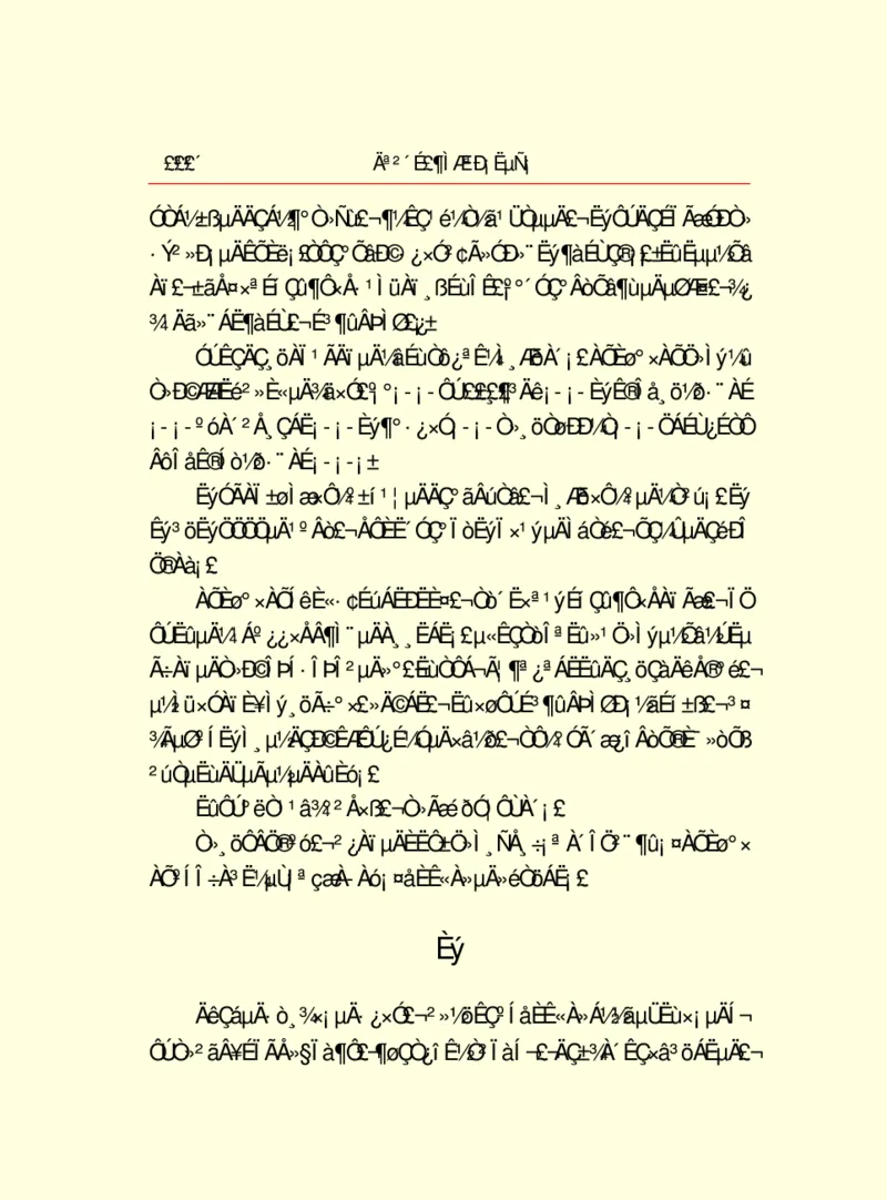 世界名著莫泊桑短篇小说选_高中语文上册_语文赠品_编号06：语文高中：语文课外阅读之世界名著pdf(32份)