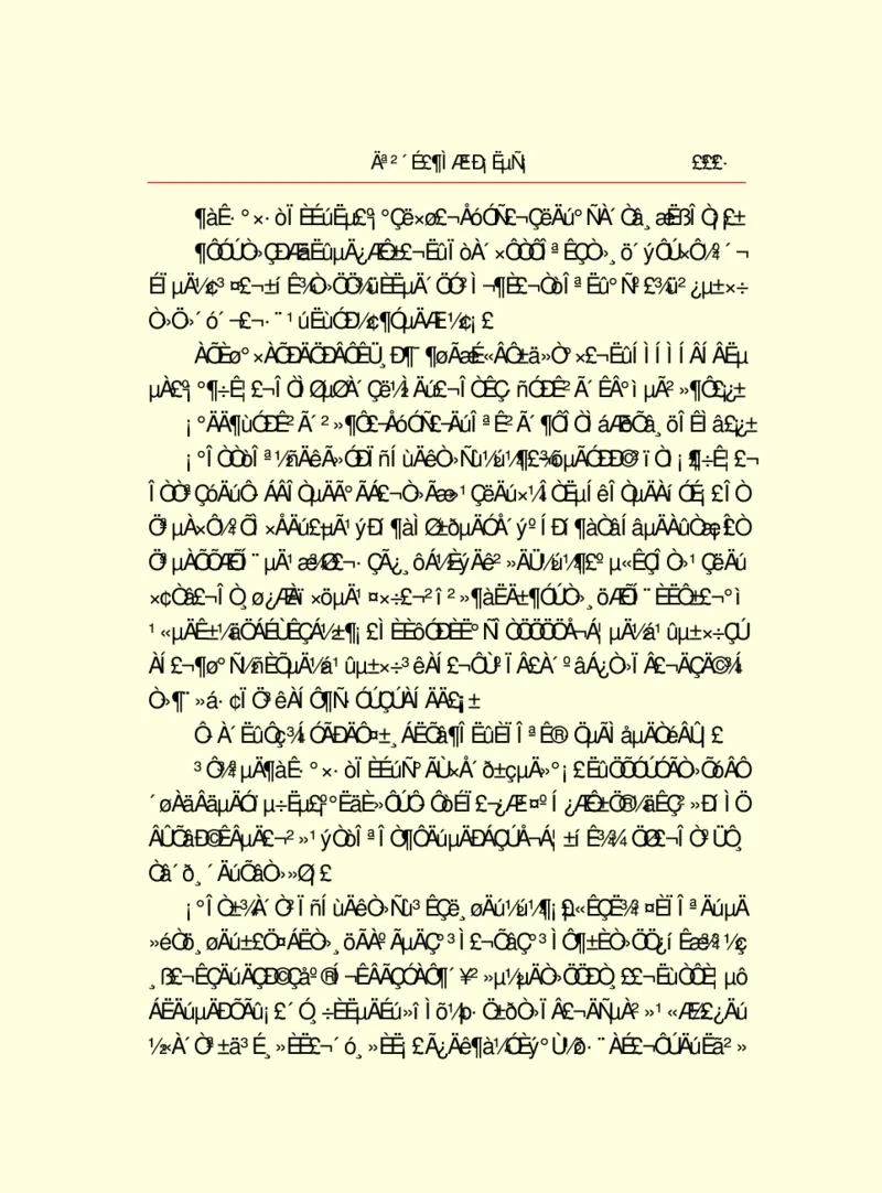 世界名著莫泊桑短篇小说选_高中语文上册_语文赠品_编号06：语文高中：语文课外阅读之世界名著pdf(32份)