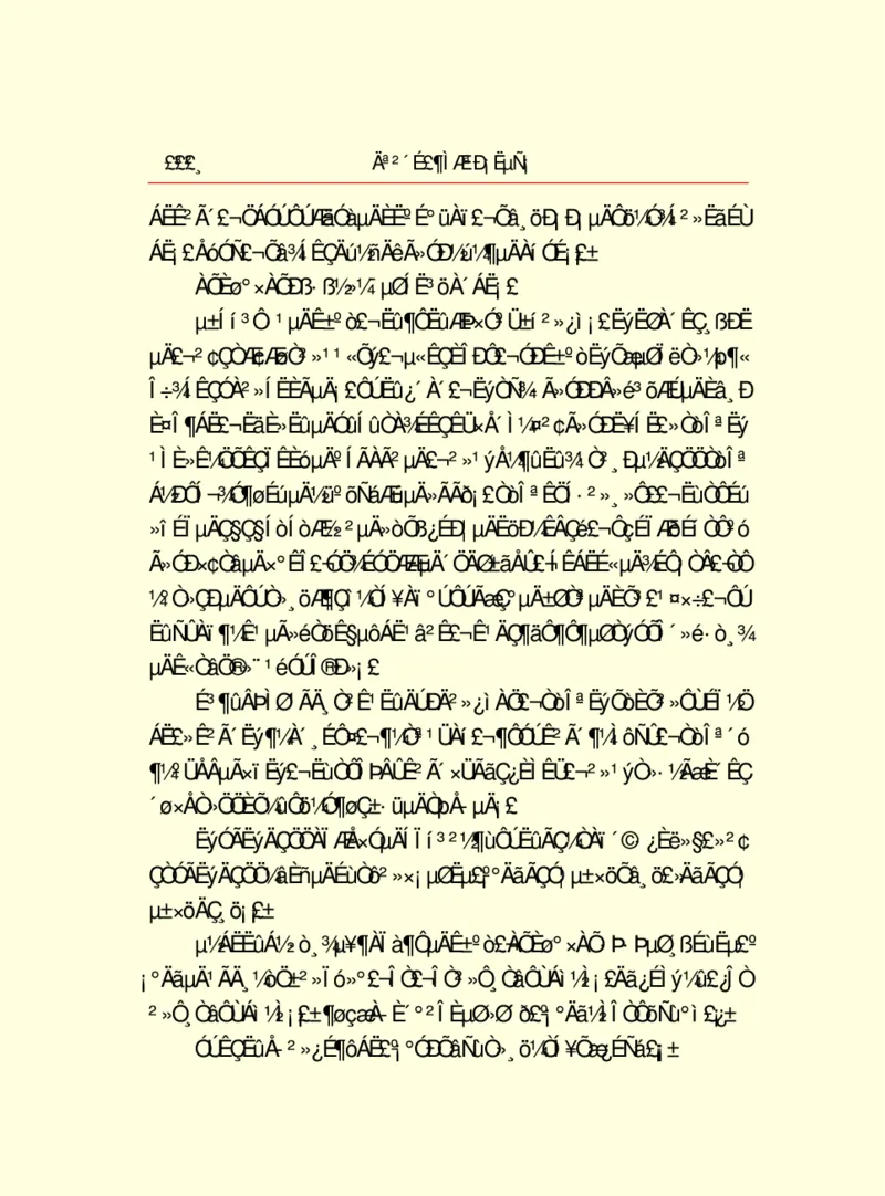 世界名著莫泊桑短篇小说选_高中语文上册_语文赠品_编号06：语文高中：语文课外阅读之世界名著pdf(32份)