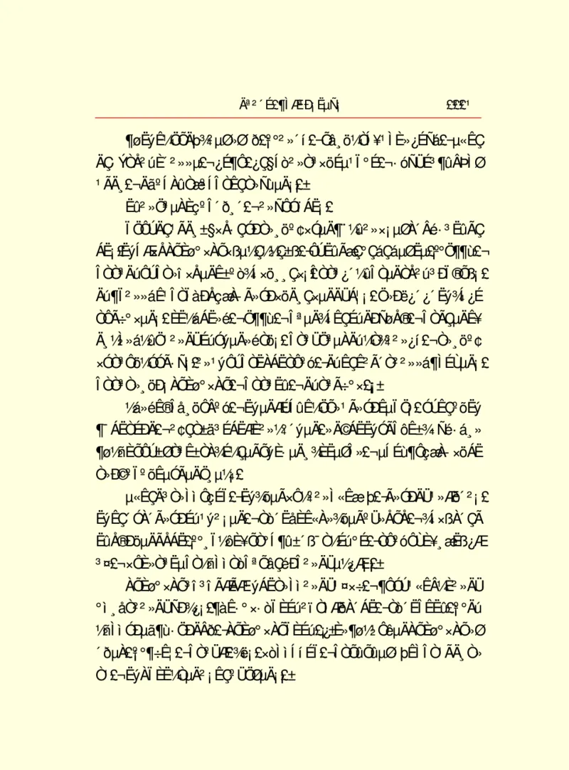 世界名著莫泊桑短篇小说选_高中语文上册_语文赠品_编号06：语文高中：语文课外阅读之世界名著pdf(32份)