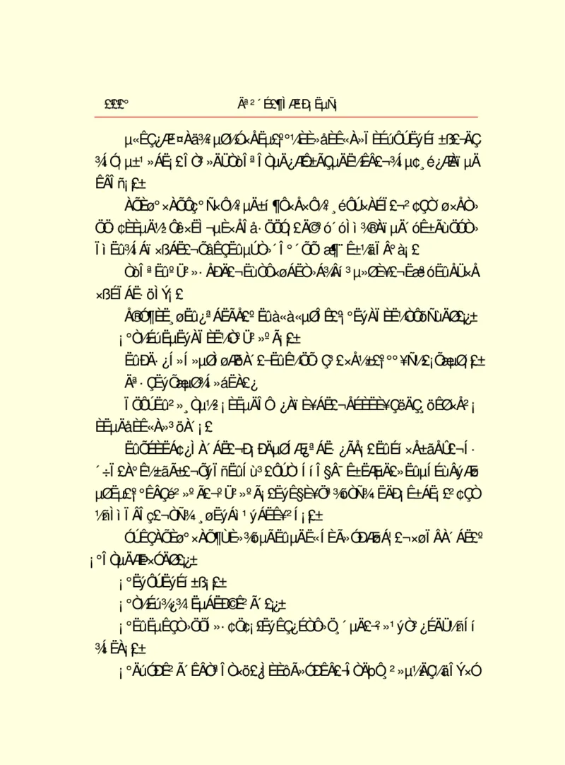 世界名著莫泊桑短篇小说选_高中语文上册_语文赠品_编号06：语文高中：语文课外阅读之世界名著pdf(32份)