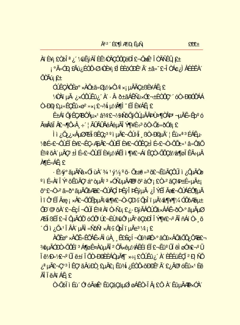 世界名著莫泊桑短篇小说选_高中语文上册_语文赠品_编号06：语文高中：语文课外阅读之世界名著pdf(32份)