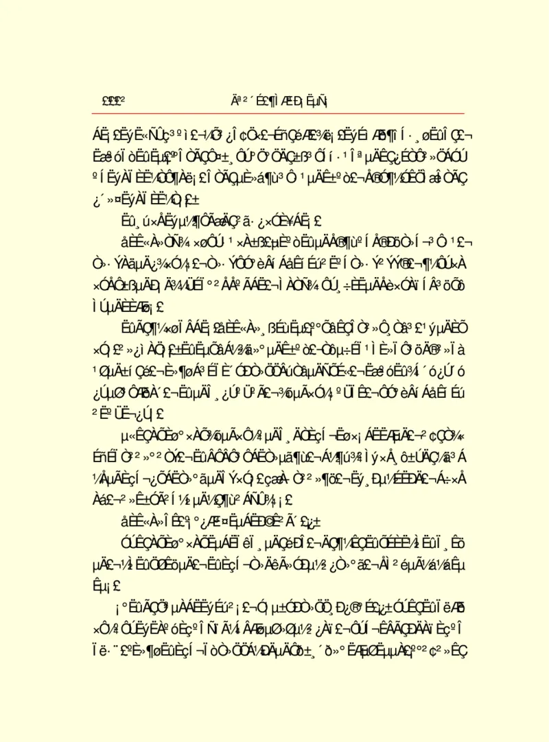 世界名著莫泊桑短篇小说选_高中语文上册_语文赠品_编号06：语文高中：语文课外阅读之世界名著pdf(32份)