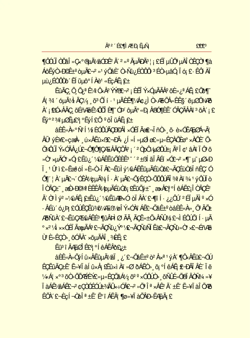 世界名著莫泊桑短篇小说选_高中语文上册_语文赠品_编号06：语文高中：语文课外阅读之世界名著pdf(32份)