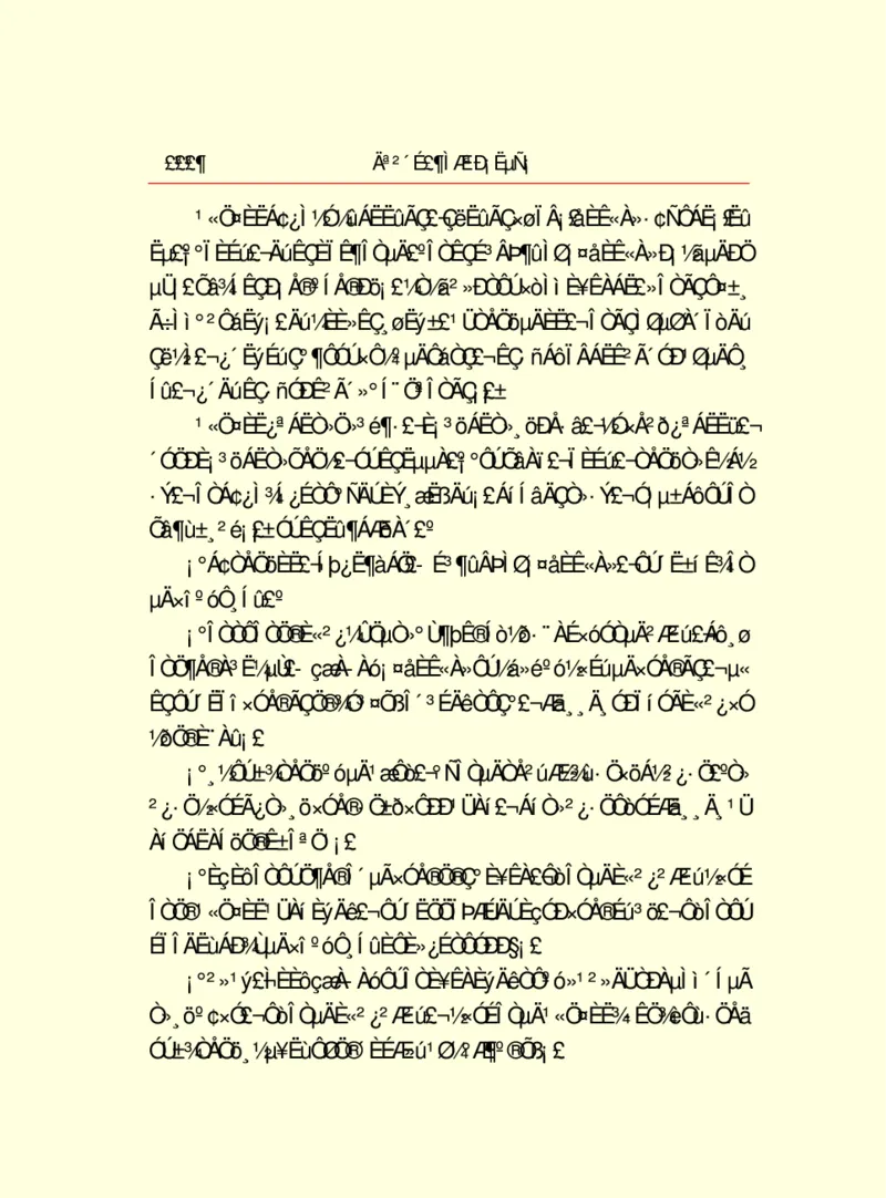 世界名著莫泊桑短篇小说选_高中语文上册_语文赠品_编号06：语文高中：语文课外阅读之世界名著pdf(32份)